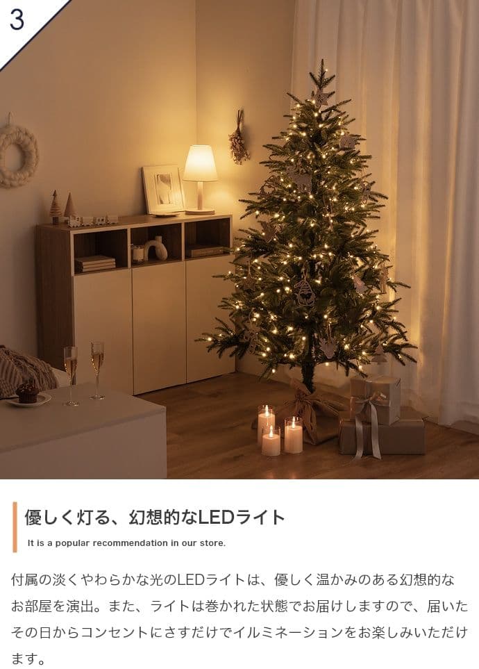 【オーナメントセット】Abete 高さ150cm クリスマスツリー+オーナメント
