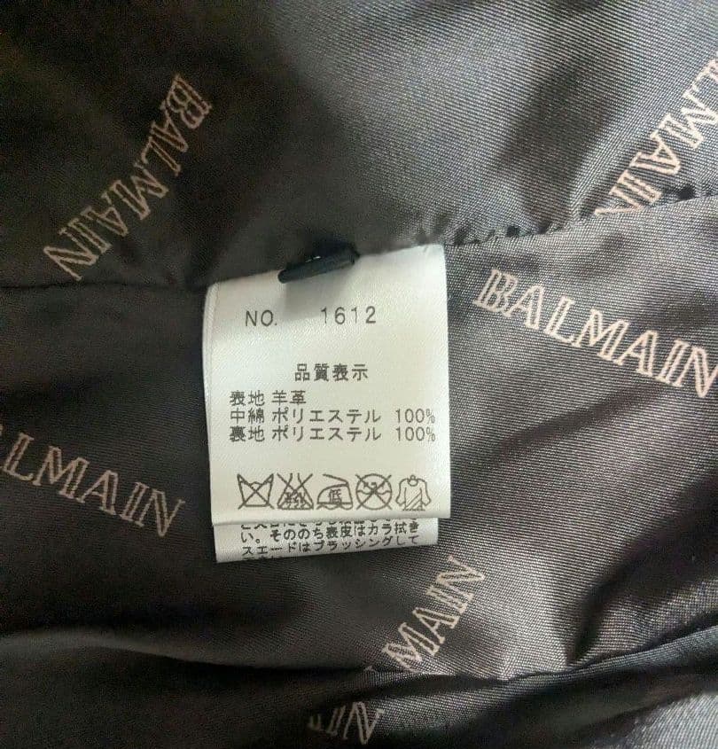 レザーコート　バルマン　BALMAIN　9号　ダウンコート　ピエール・バルマン