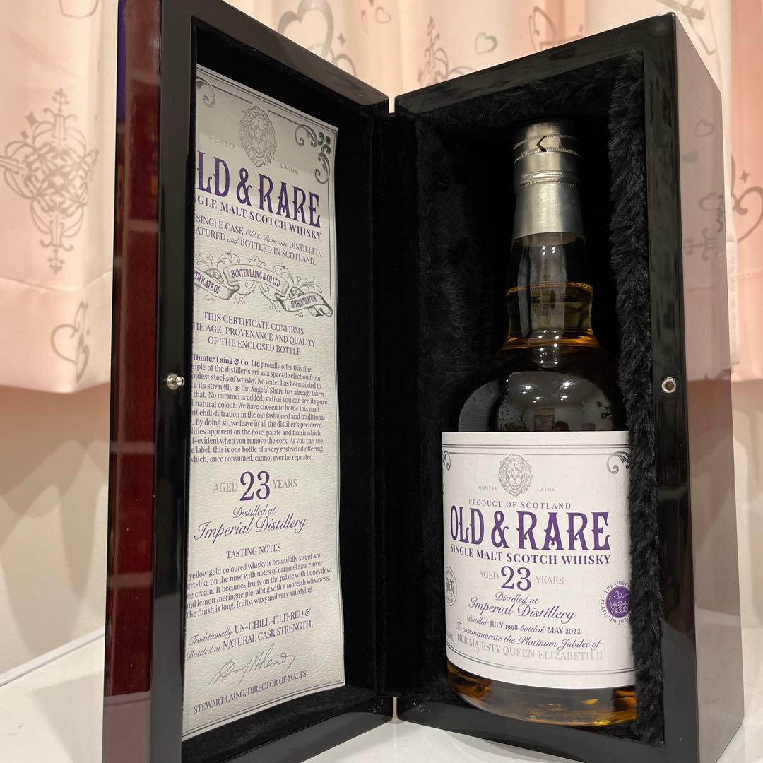 インペリアル 1998　23年 オールド＆レア