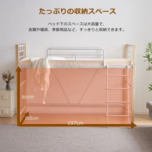 【高さ130cm】ロフトベッド パイプベッド シングル 耐荷重150kg 高さ
