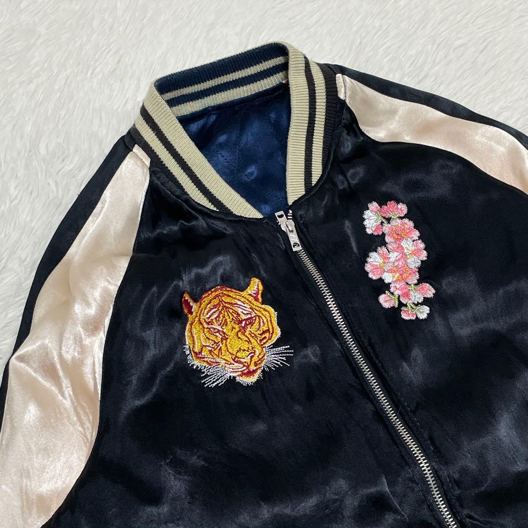 希少 イオラニ スカジャン L 虎 桜 刺繍 リバーシブル 黒 紺 和柄 古着
