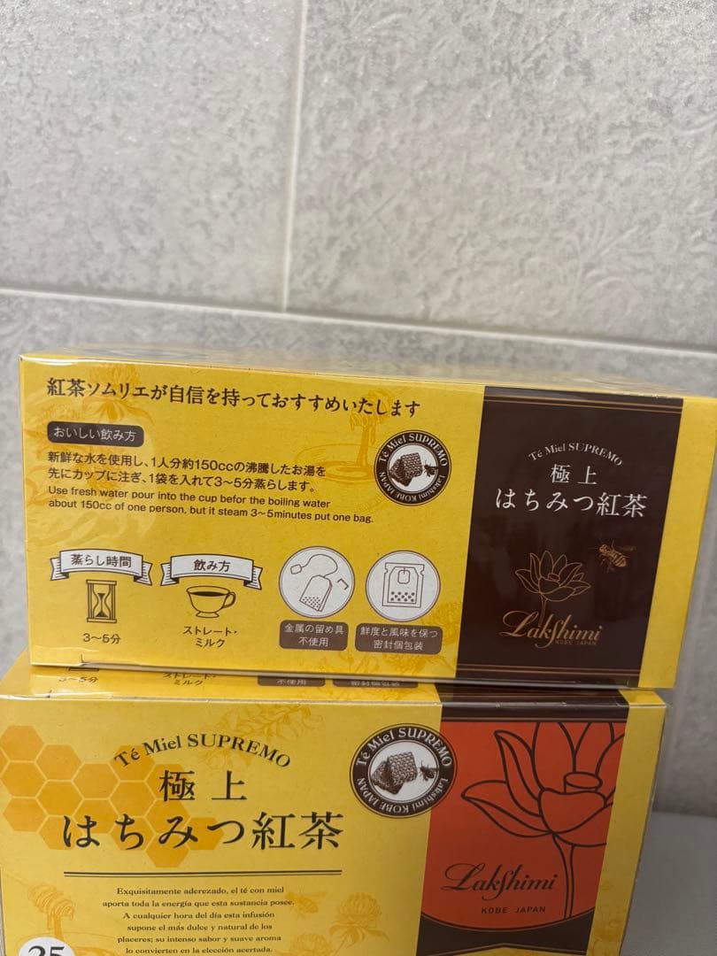 極上はちみつ紅茶 10箱セット　ラクシュミー　はちみつ紅茶　セット　まとめ