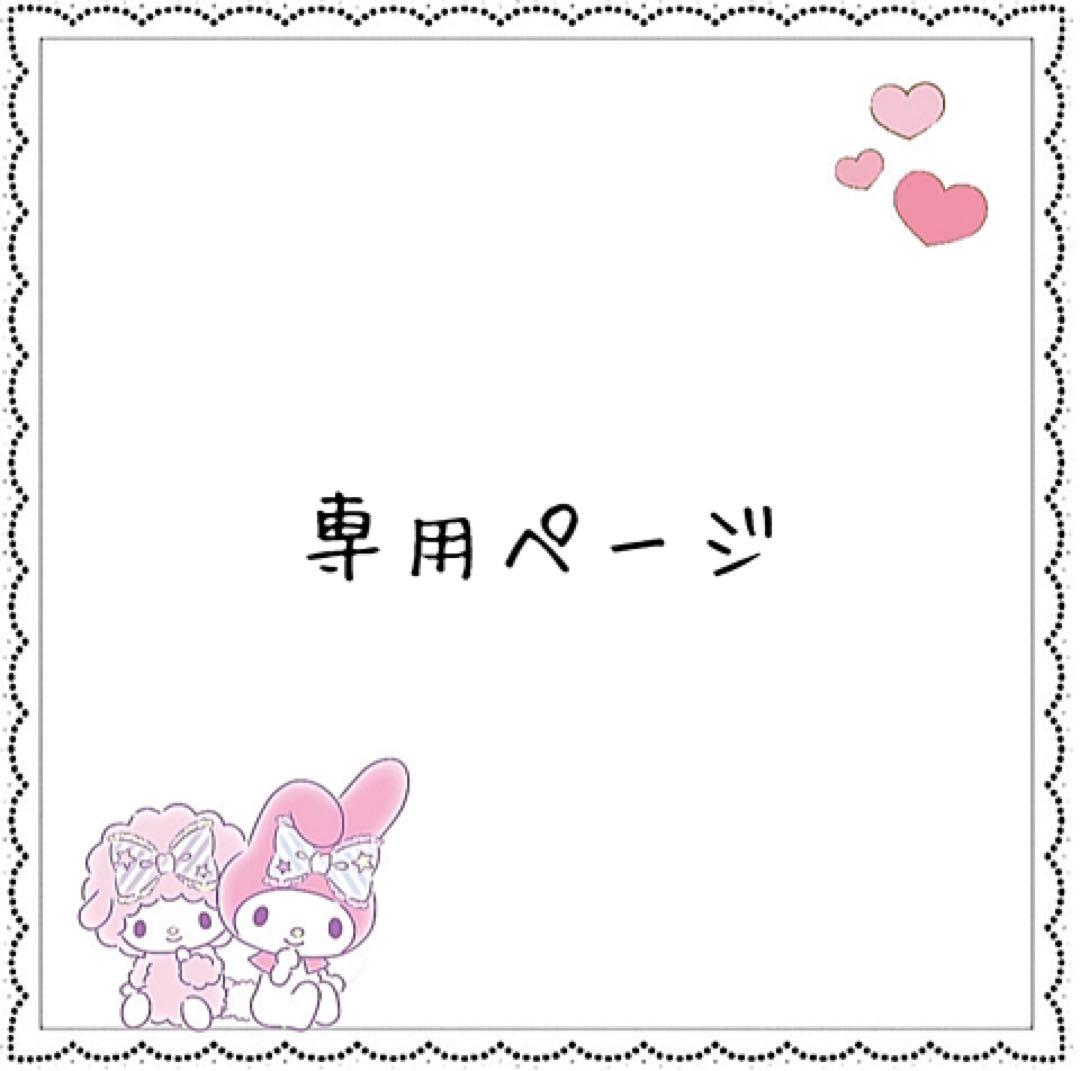 JAPANページ