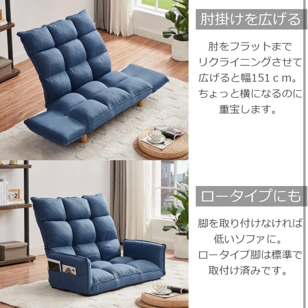 【値下げ中】ハイバック (ブルー)ハイバックソファ カウチソファ 2人掛け