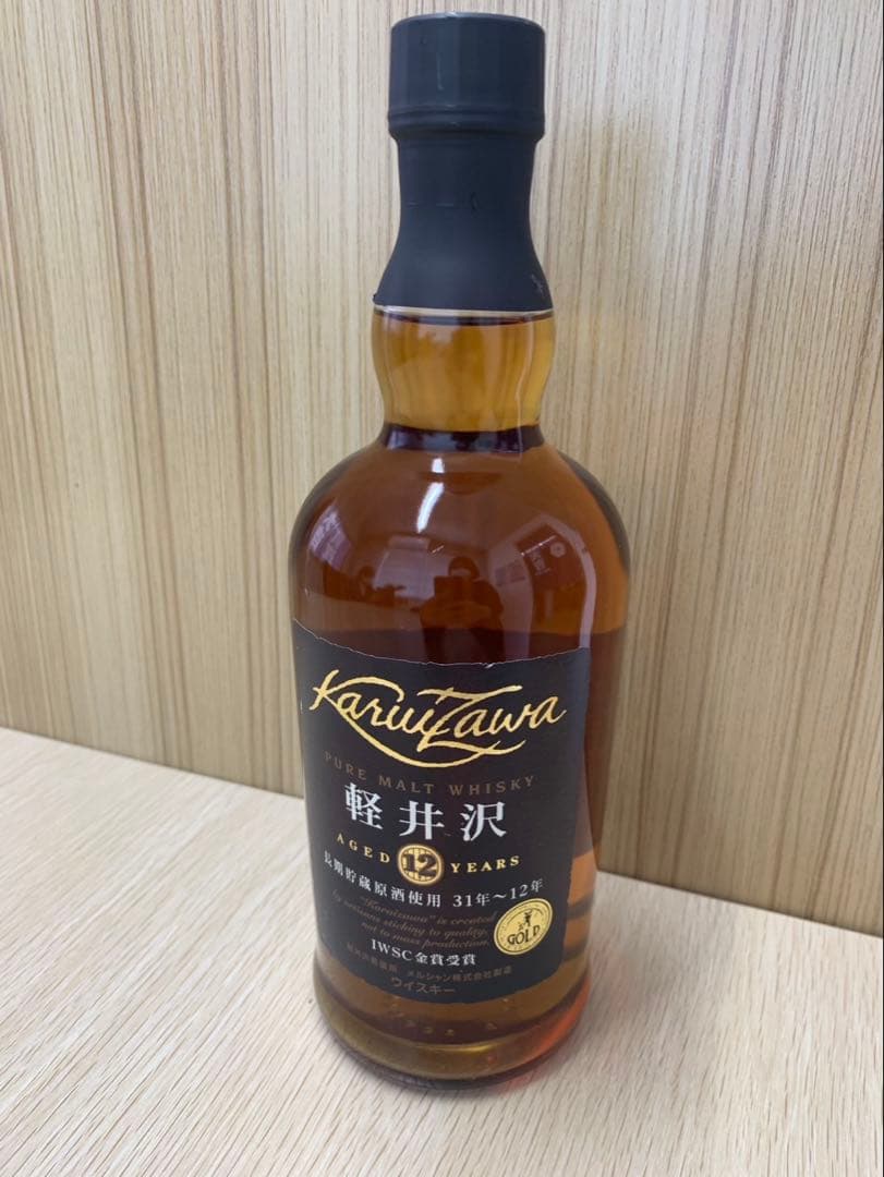 販売終了価格高騰中 軽井沢ウイスキー12年 31〜12年 未開封 A303④