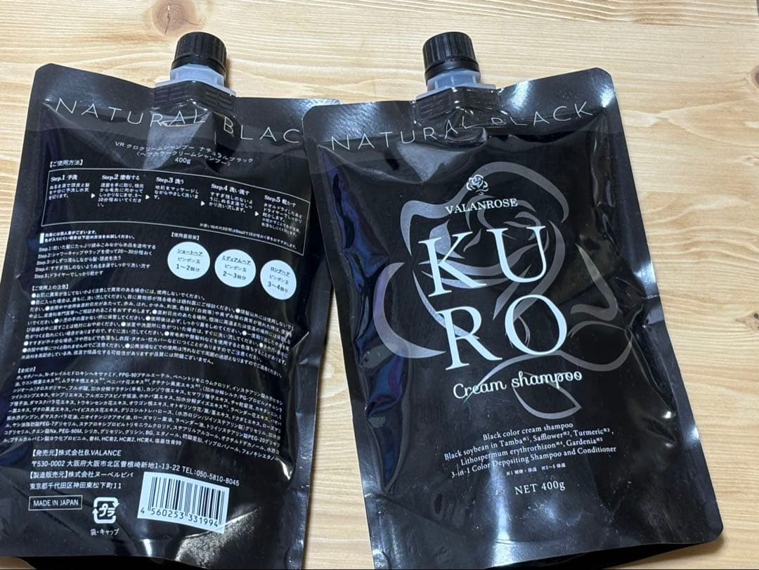 KURO Cream shampoo 400g 白髪染め　2本セット