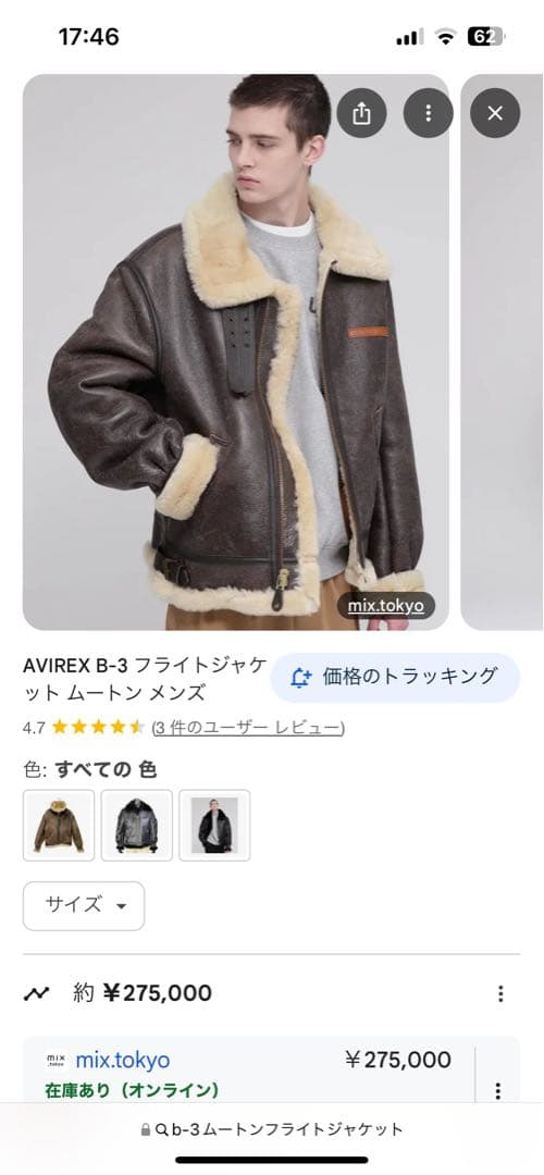 【新品未使用】AVIREX B-3 ムートン フライトジャケット
