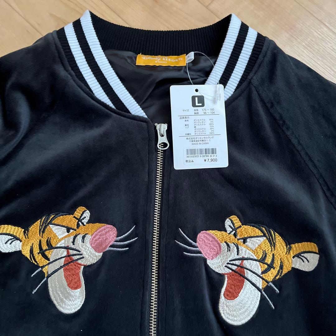 (新品)ディズニーリゾート　ティガースカジャン サイズL