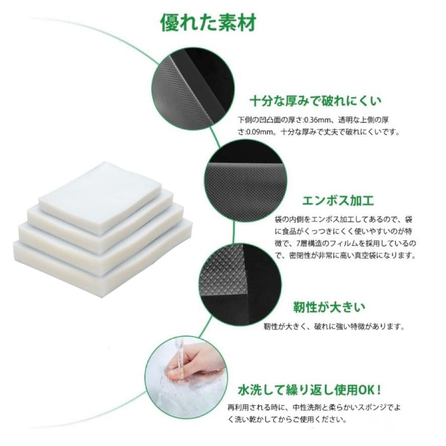 真空パック袋 エンボス加工 真空パック機専用袋 厚手 32x45cm 500枚