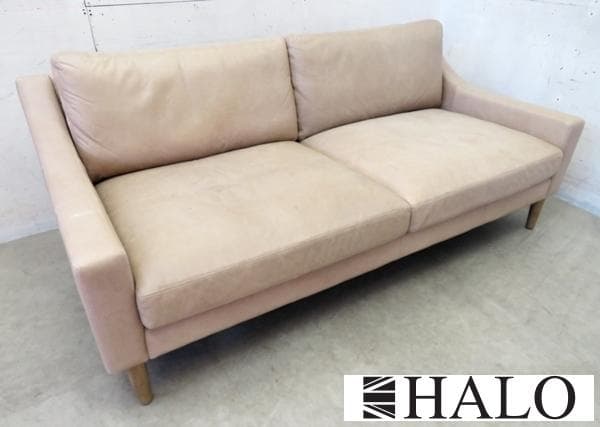 美品■HALO■LUCIEN■30.8万■3人掛けソファ■マッシュルーム■総本革
