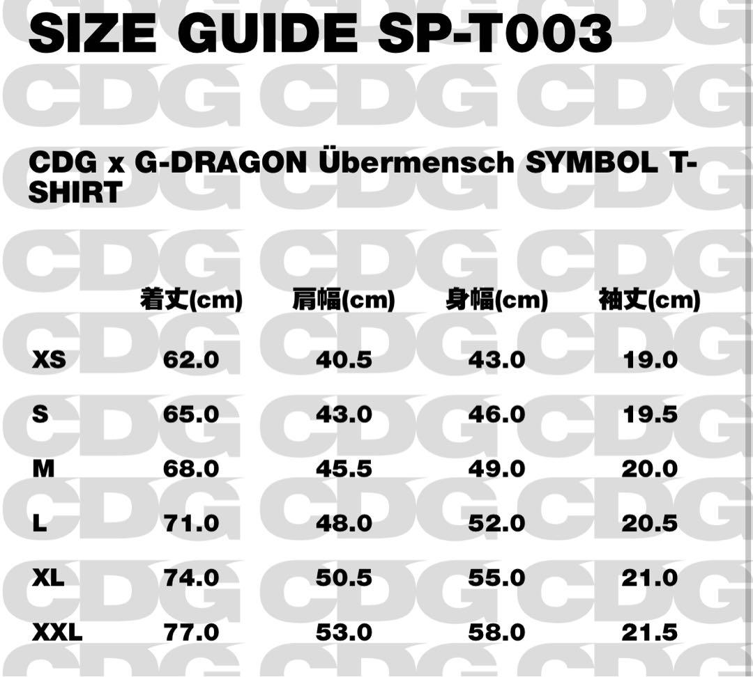 トップス CDG G-DRAGON Ubermensch SYMBOL T-SHIRT
