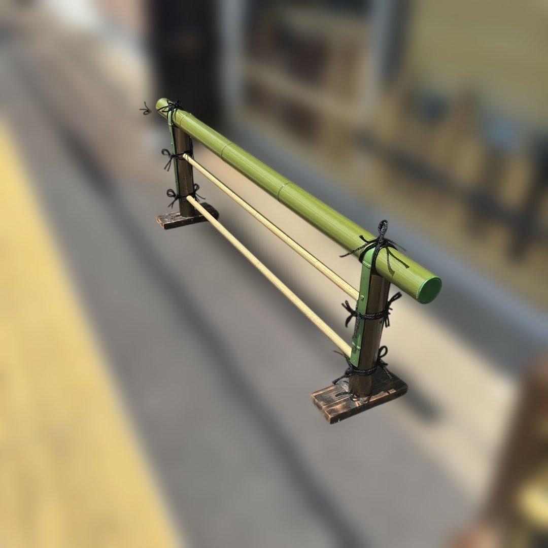 人工青竹　結界（車止めなど）