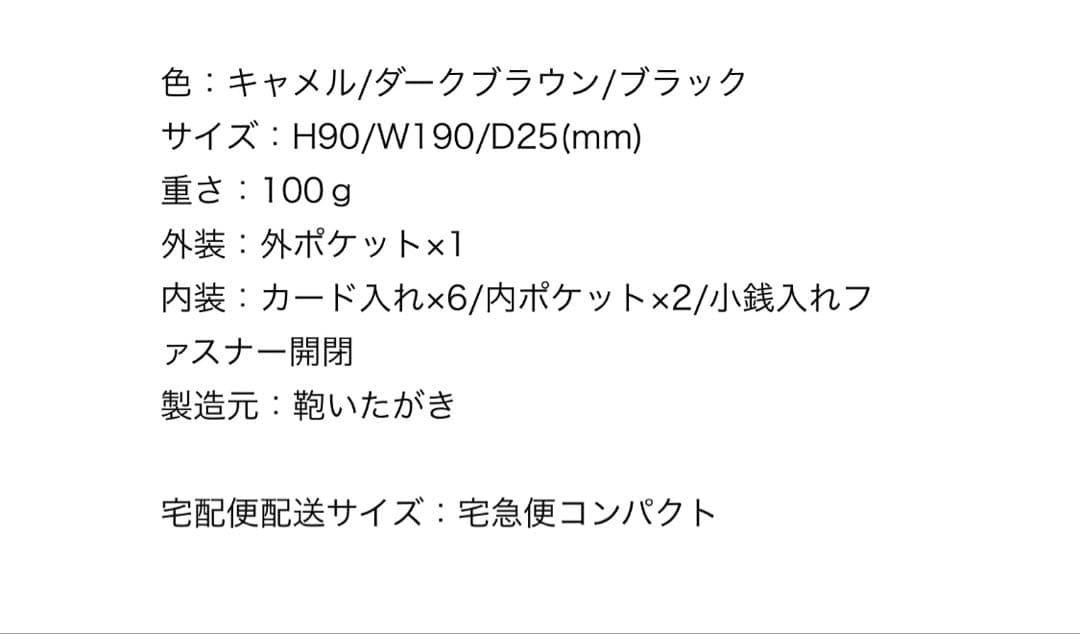 本革 長財布／いたがき　栃木レザー　／ブラウン
