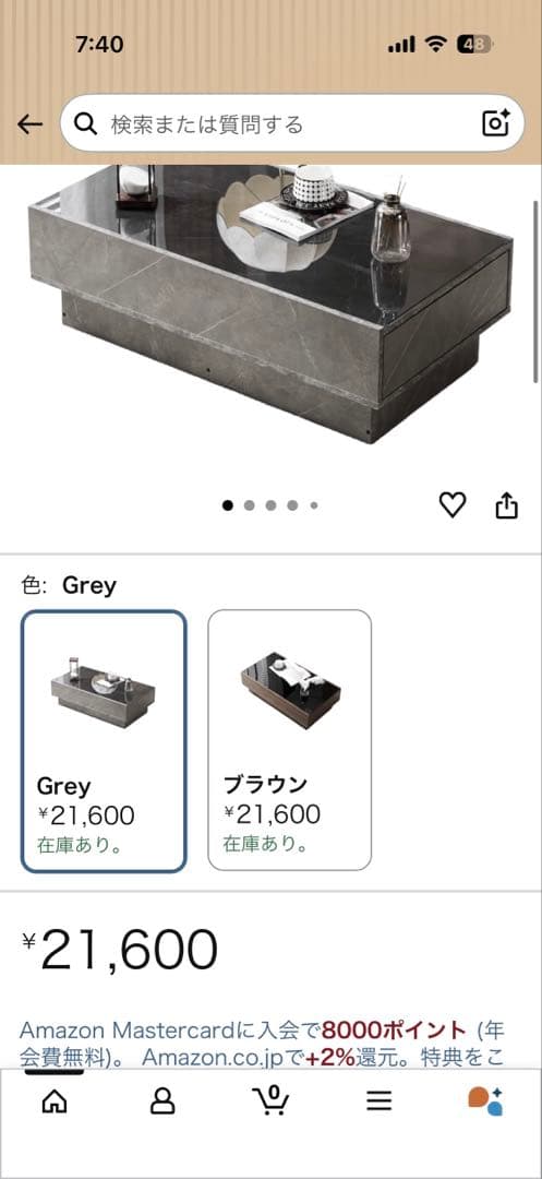 送料込 美品 NINGMEI ブラック センターテーブル 引き出し付き