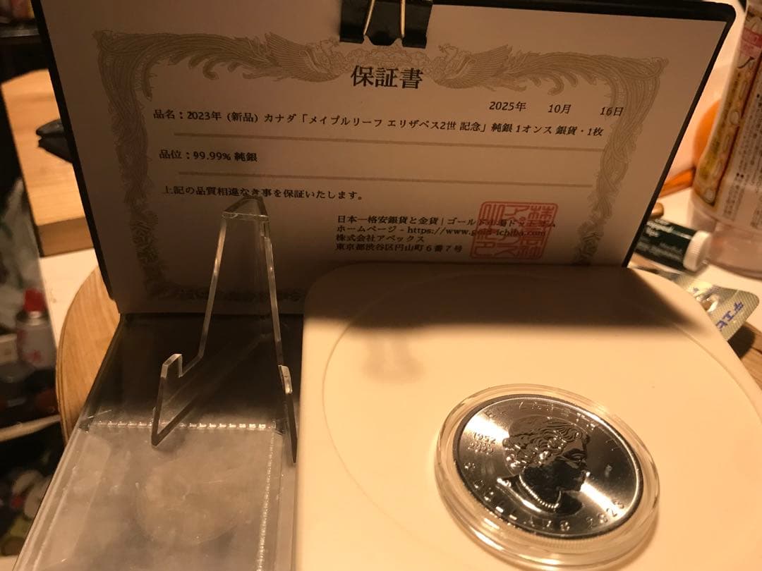 値下げ最終❗️保証書付き 1オンス メイプルリーフ 銀貨３１.１グラム実測