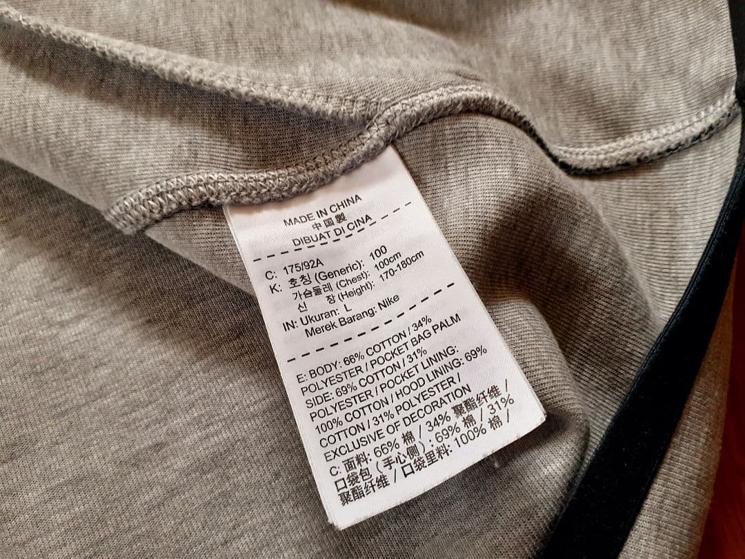 廃盤　NIKE　テックフリース　セットアップ　上下　グレー　L　国内正規品