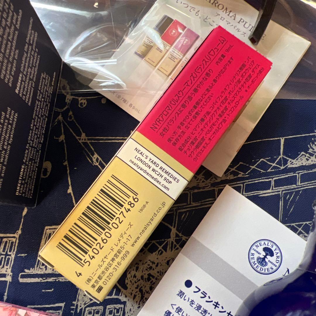 ニールズヤードレメディーズ フランキンセンス　ワイルドローズビューティーバーム