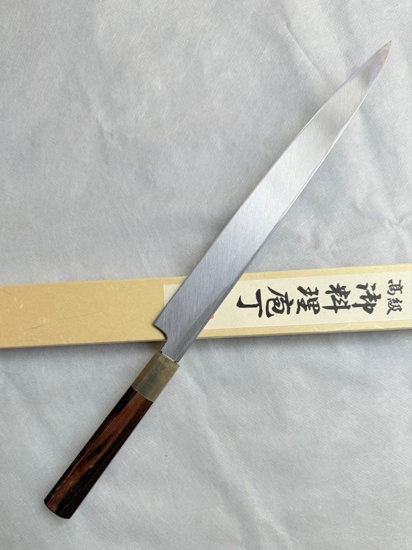 【堺打刃物】　森本光一作　刺身 柳刃　包丁　白鋼　9寸　縞黒檀水牛角柄