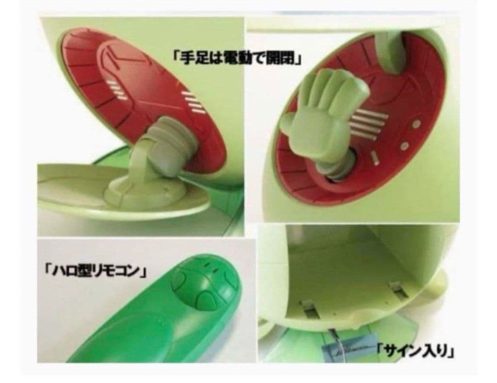 k*e様 ハロ 機動戦士ガンダム　PC化粧箱