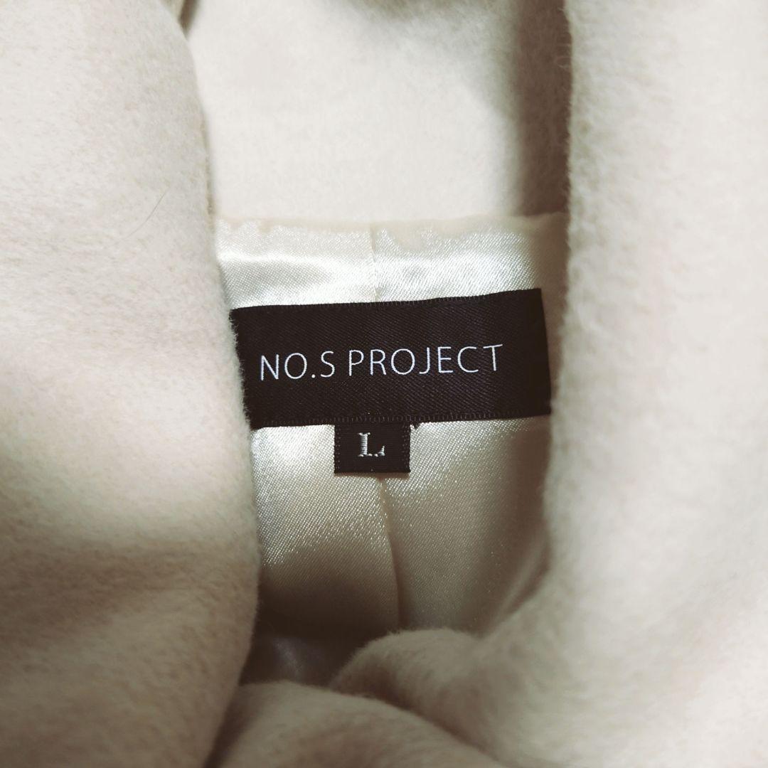 ベルシックコート　ヴァニラ　ノスプロジェクト