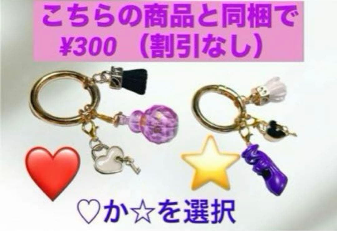 おしゃれ　ミニチュア　パーツ　アクセサリー　チャーム　メイク　コスメ　バッグ