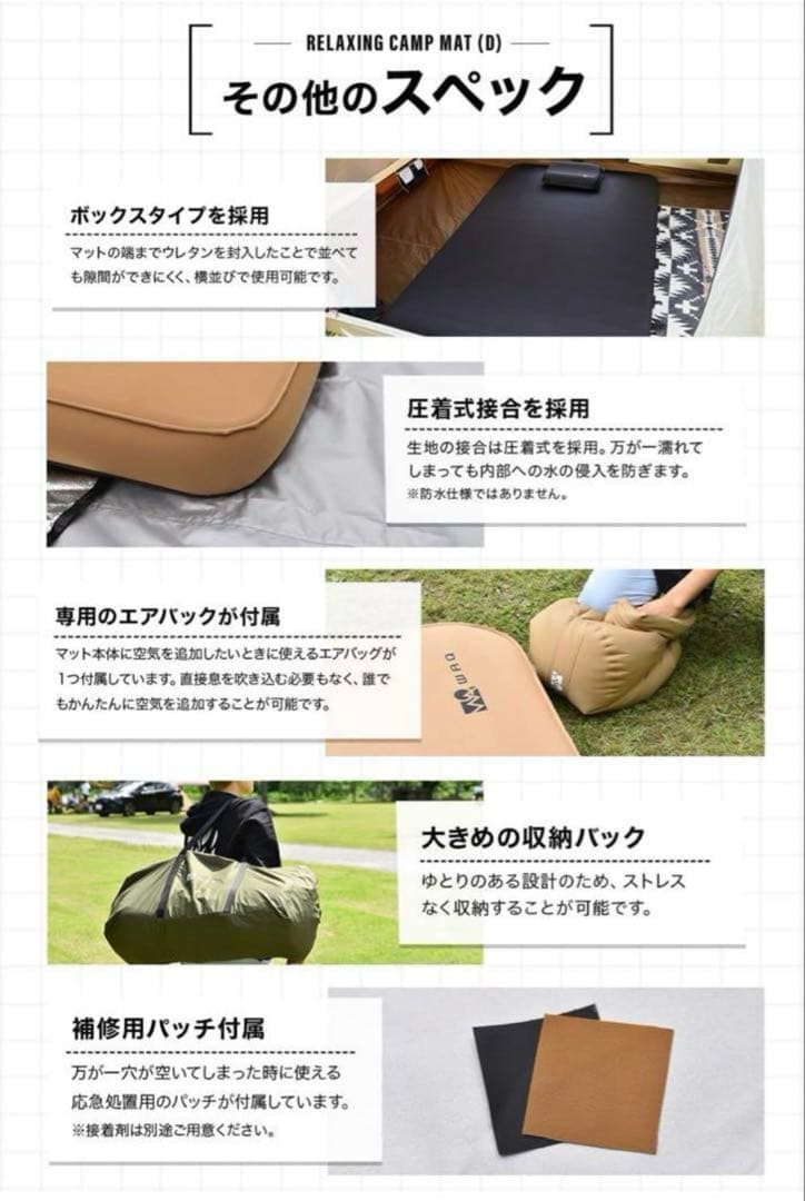 WAQ ダブル厚さ10cm インフレーターマット専用シーツ付き　美品