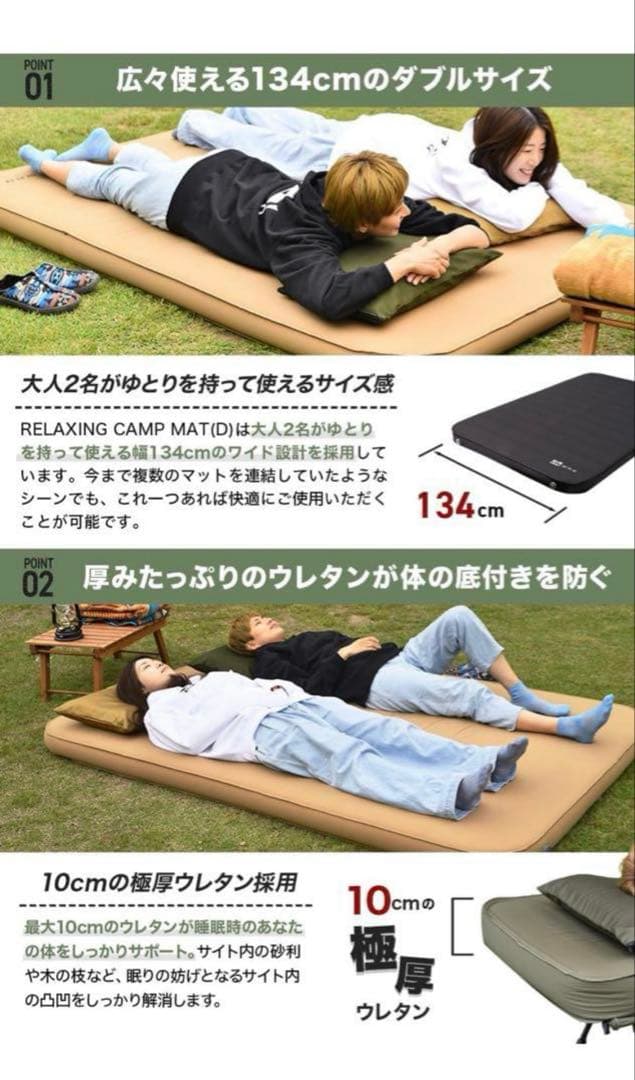 WAQ ダブル厚さ10cm インフレーターマット専用シーツ付き　美品