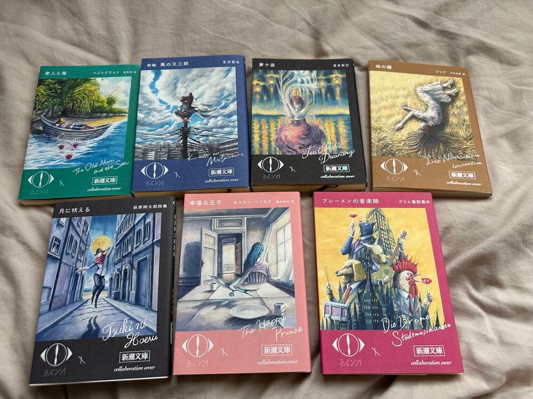 ヨルシカ×新潮文庫　コラボカバー　7冊セット