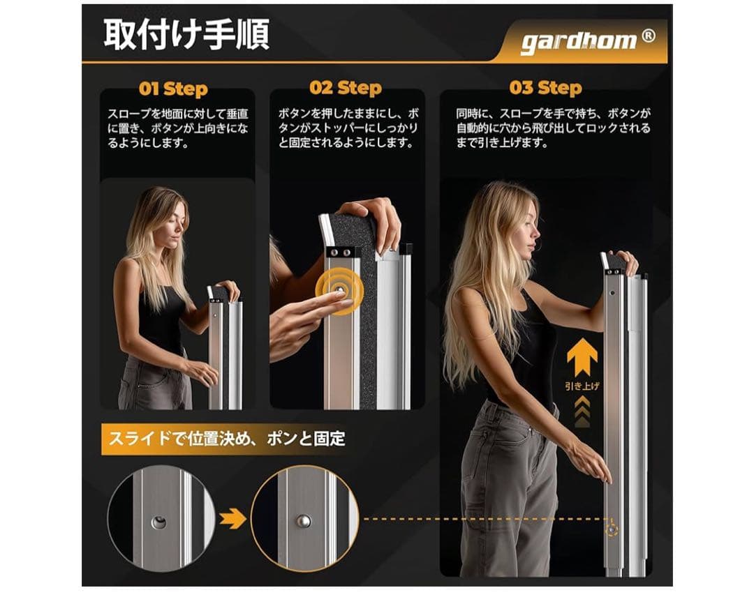 超メルカリ市中のみ出品　送料込　スロープ 272kg耐荷重　介護　ポータブル