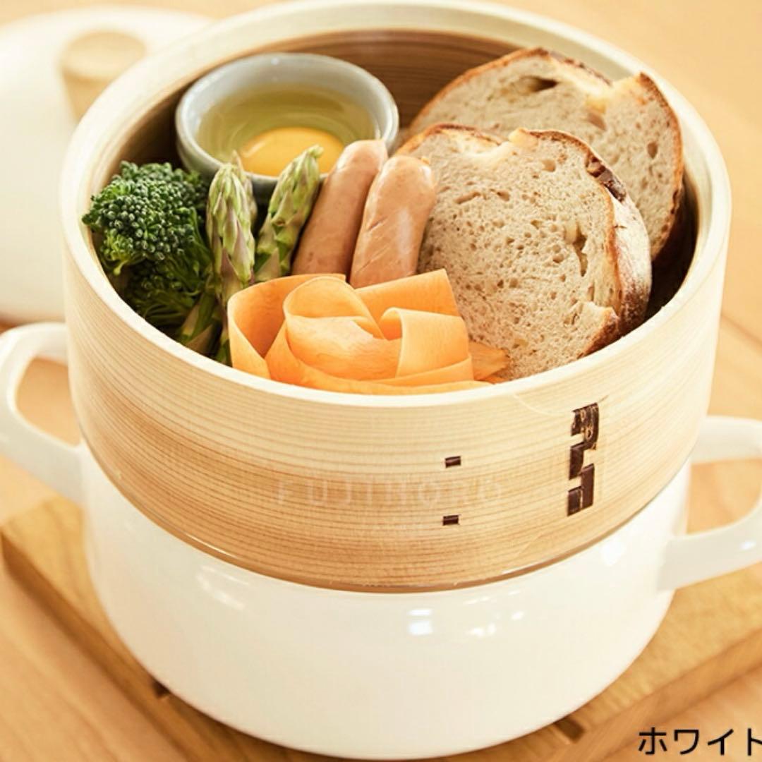 新品未使用品　富士ホーローせいろ付きホーロー鍋18cm ホワイト