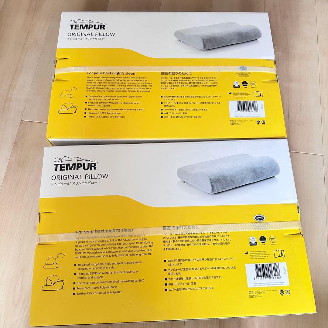 新品未使用 　TEMPUR テンピュール　枕　Mサイズ　 日本正規品 ２個