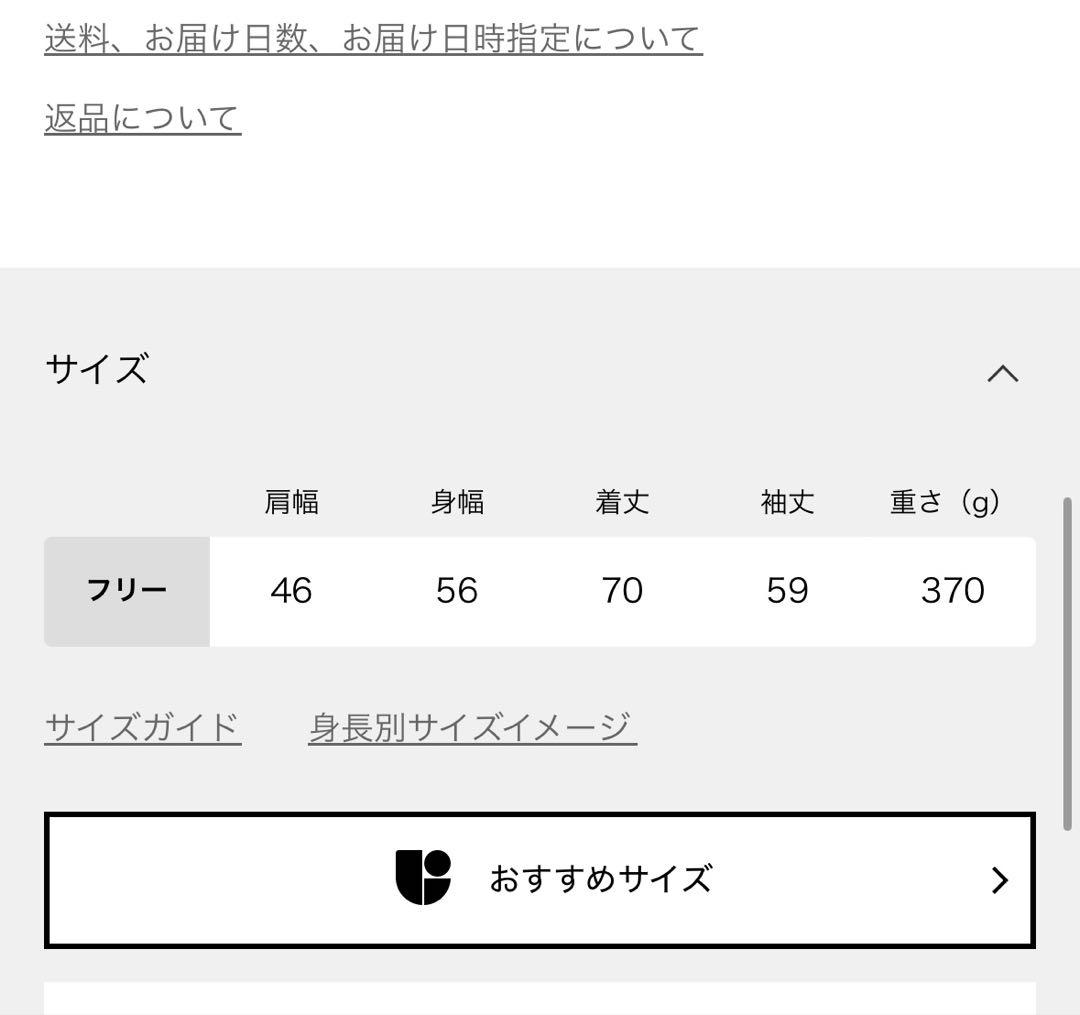 JOURNAL STANDARD relume 別注タイオンフードダウンコート