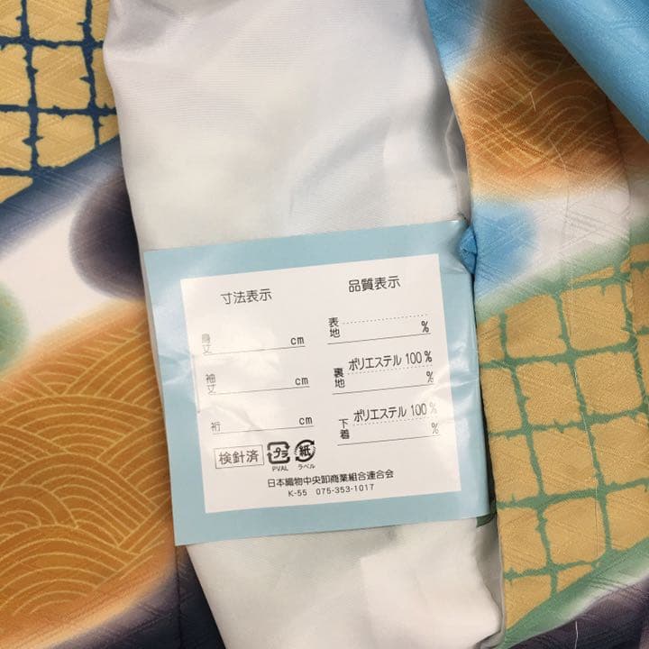❪5745❫   ◇  五歳男の子  七五三   羽織・袴10点セット   ◇