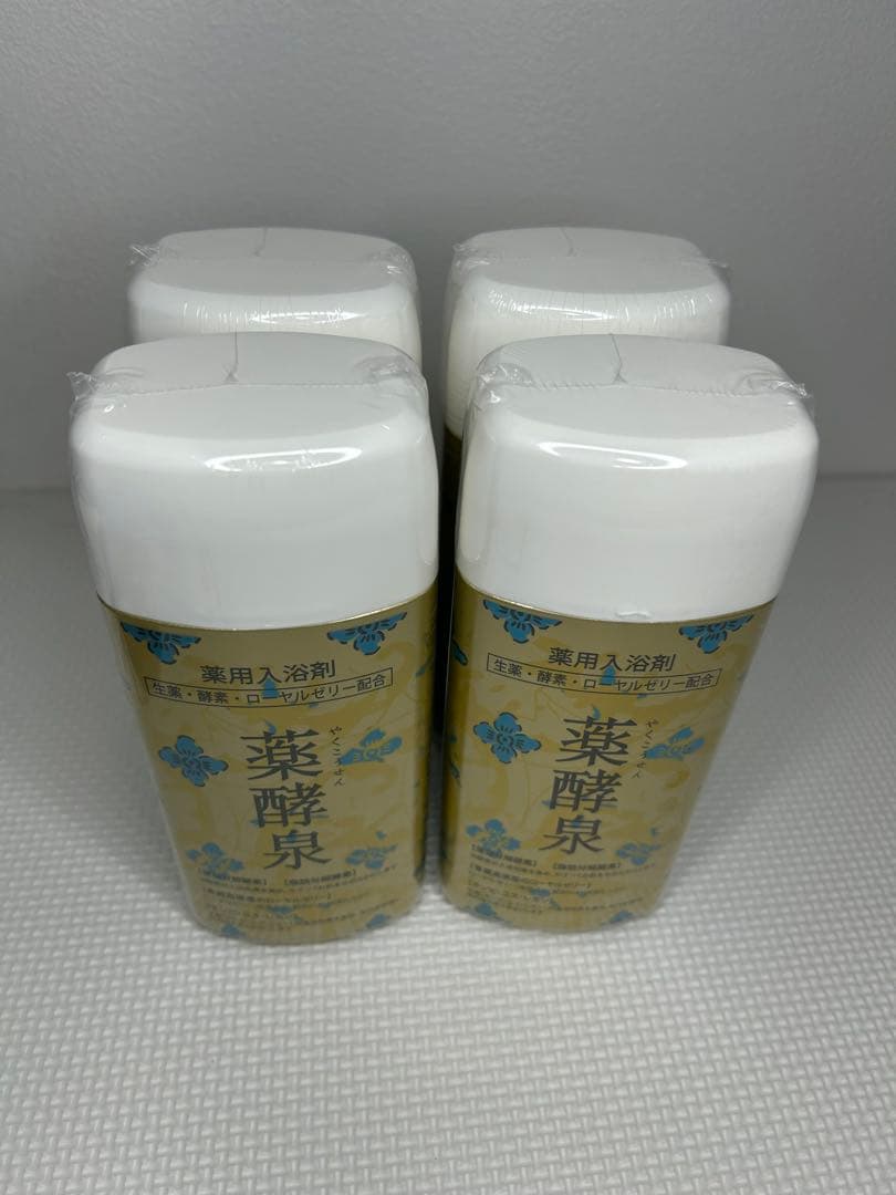 薬酵泉 入浴剤 600g × 4個新品未使用