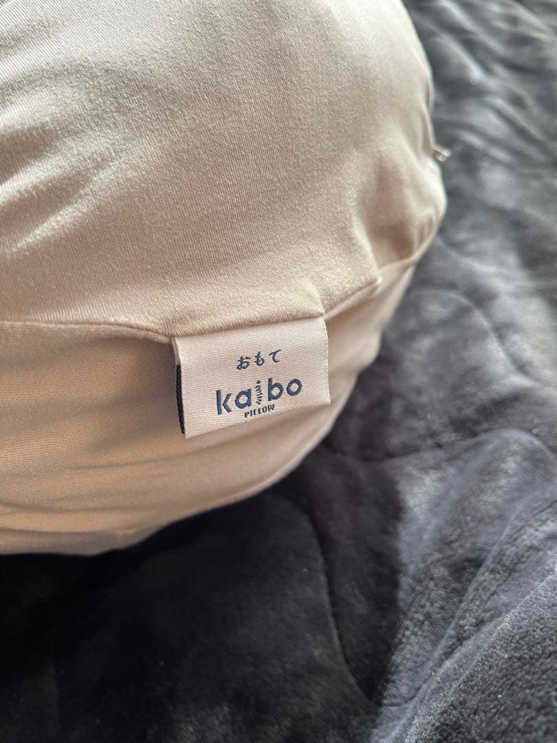 Kaibo pillow 枕