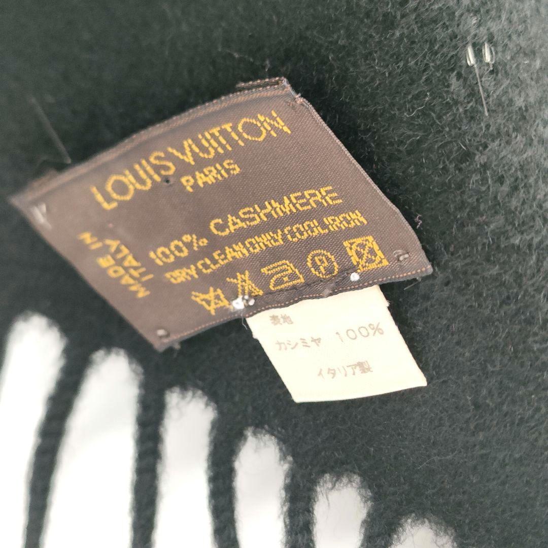 LOUIS VUITTON ルイヴィトン マフラー LVロゴ ブラック メンズ