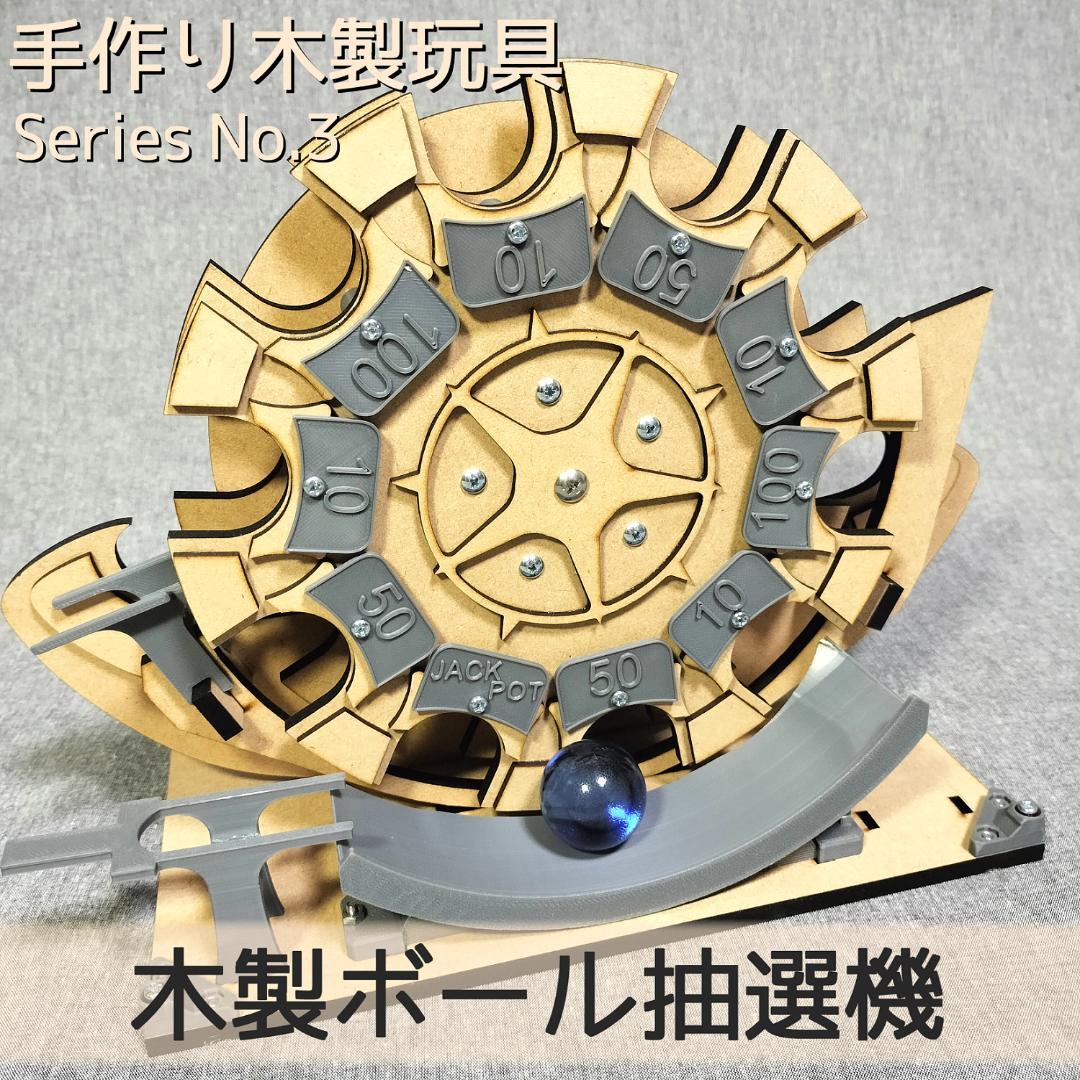 【コレクターサラリーマン♂】メダルゲームEXセット など　2枠目