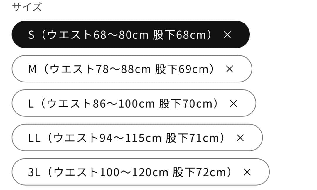 リライブスパッツアルファ　メンズ　ブラック　サイズM(正規品)
