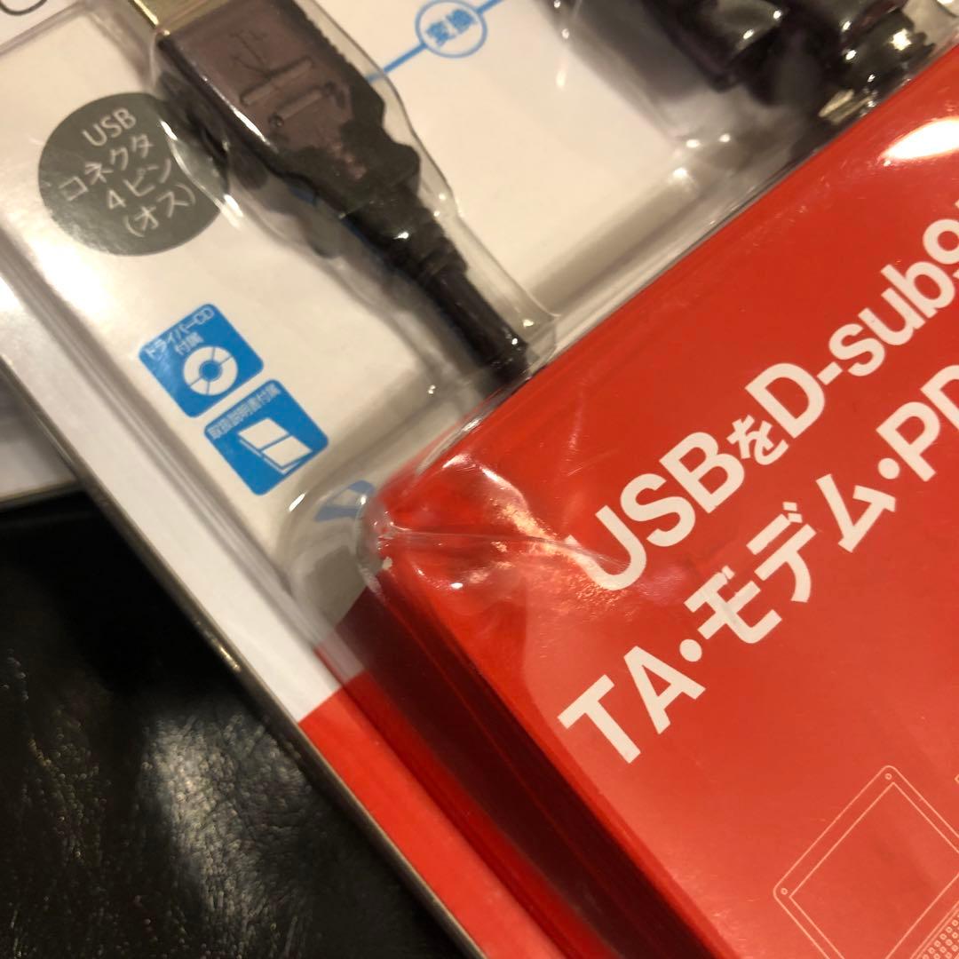 るい出品6個　USBシリアルケーブル　BSUSRC06シリーズ　未開封品