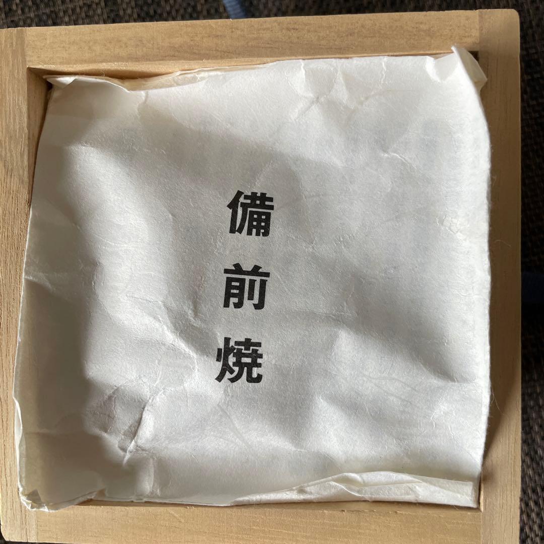 備前焼　藤原均　おちょこ