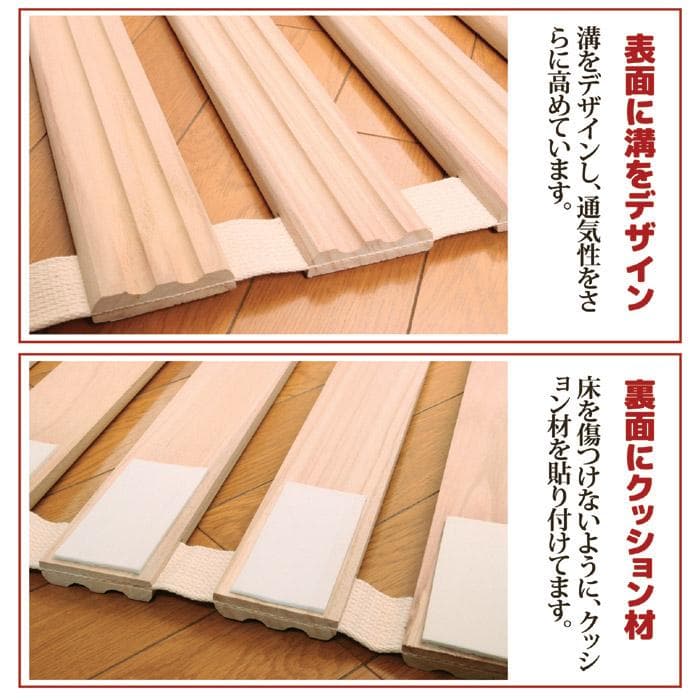 日本製 ロール式桐すのこベッド（シングル） 丸めて収納できるすのこマット
