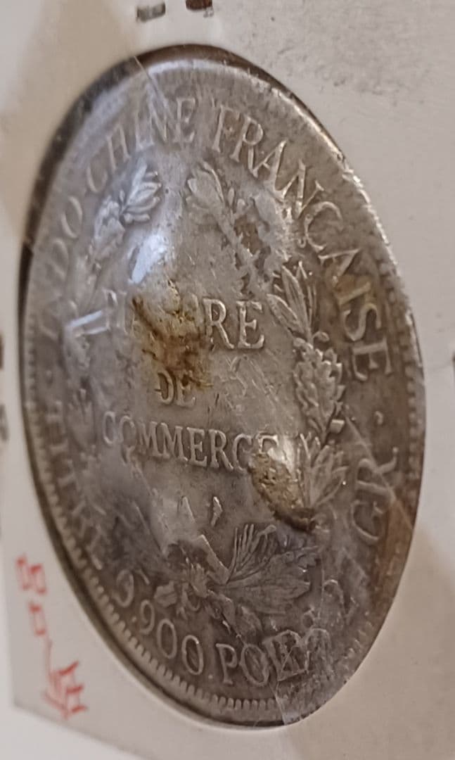 1898年 フランス領インドシナ 打刻が多い荘印(チョップ打ち)1ピアストル銀貨