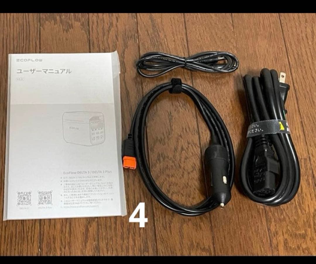 EcoFlow DELTA 3 Plusセット