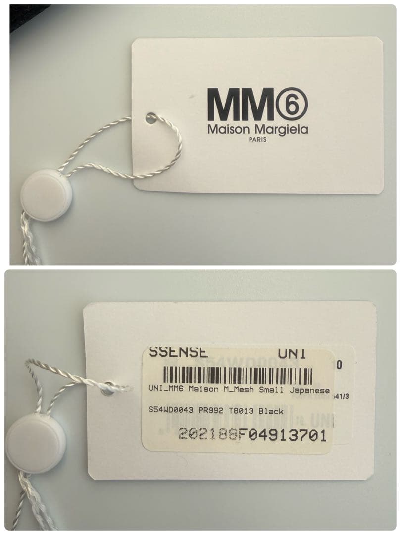 MM6 ジャパニーズトート　2点セット