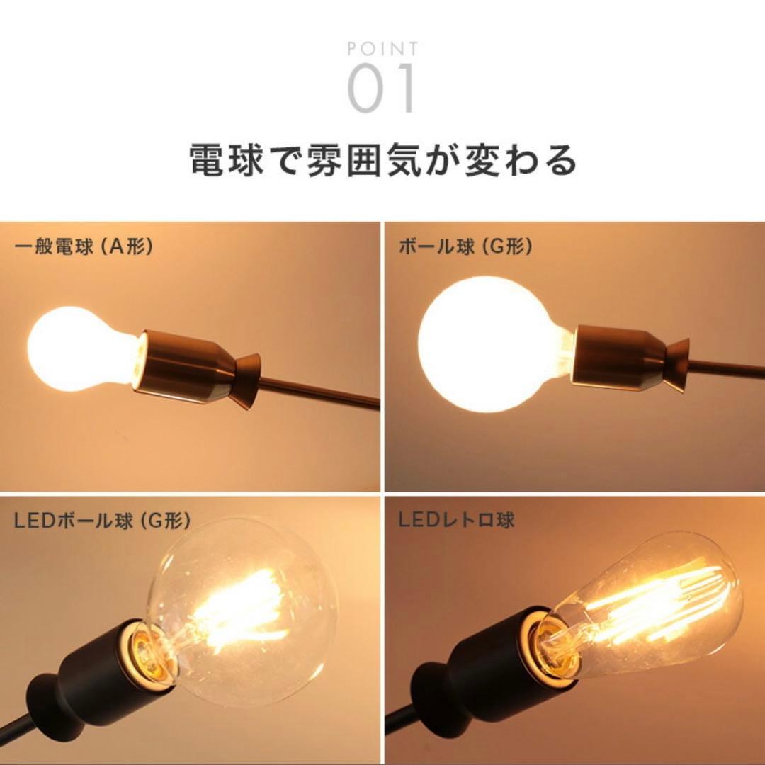 おしゃれシーリングライト　black ⭐︎LEDボール電球セット⭐︎