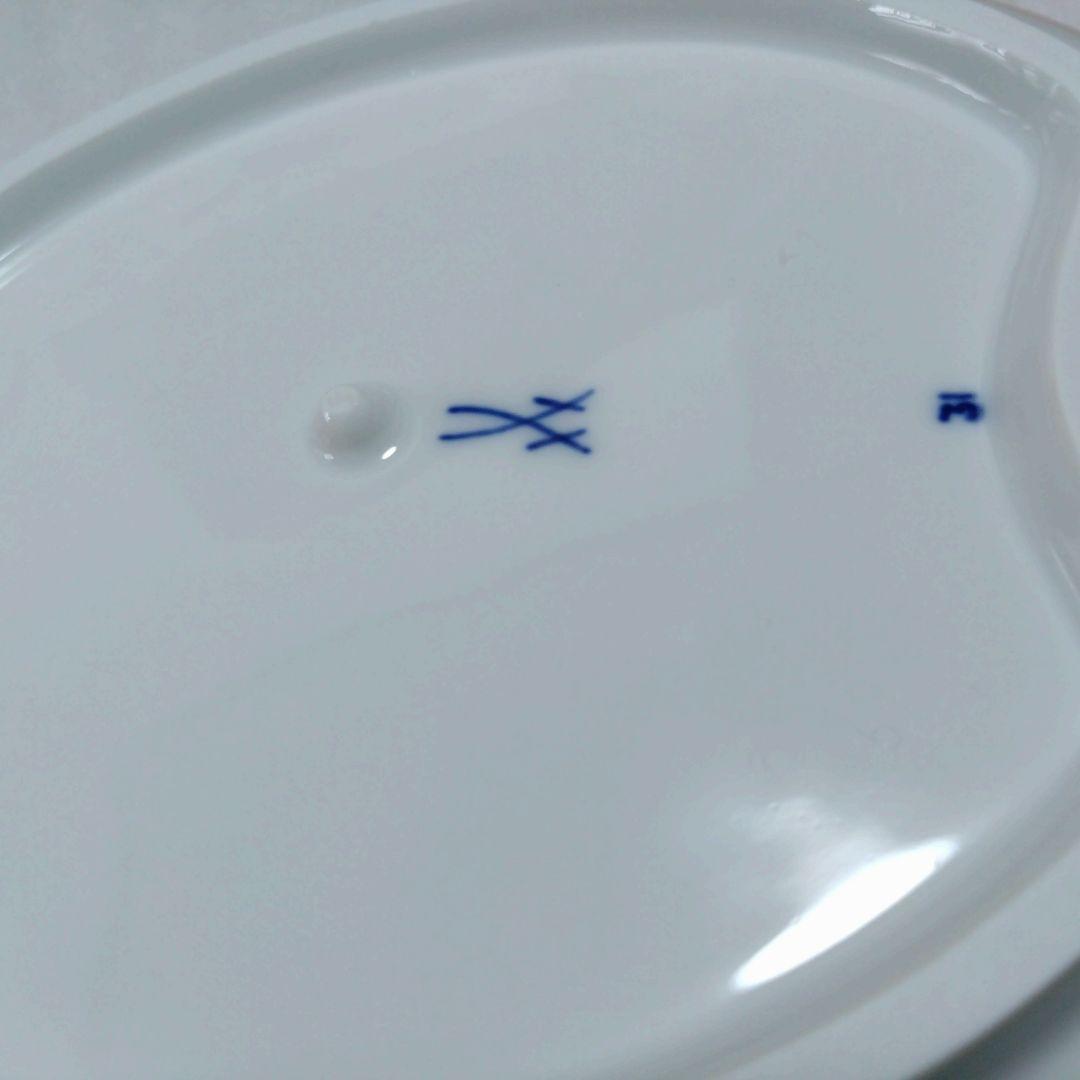 マイセン ブルーオニオン リーフディッシュ