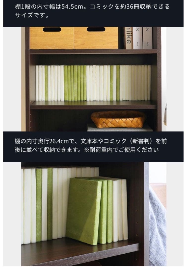 白井産業 フリーラック ダークブラウン 幅58.1奥行29.2高さ179.7cm