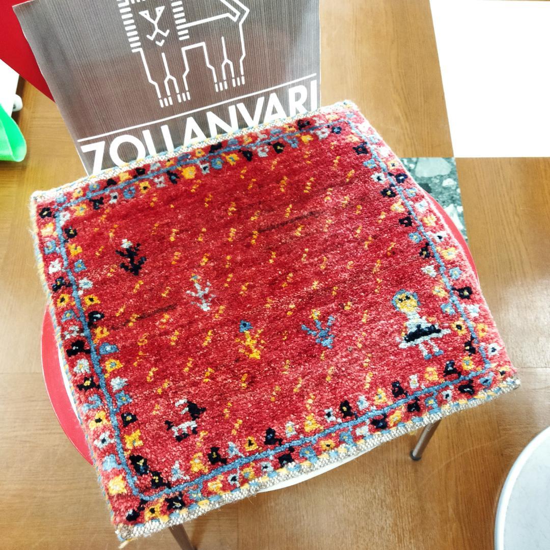 値下げ可能ミニギャベ●36×40㎝●手織●本物●新品未使用 遊牧民が紡ぐギャッベ