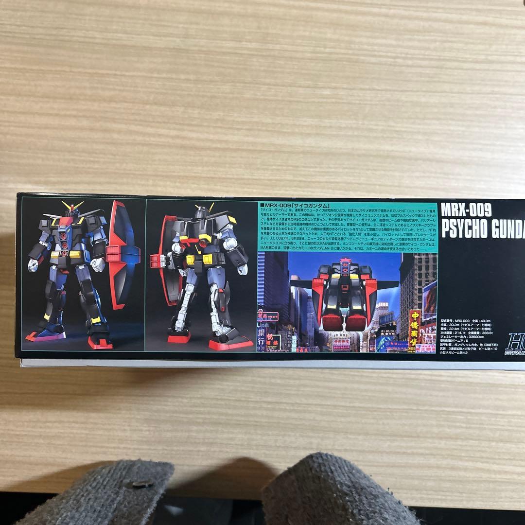 ロボット MRX-009 'Psycho Gundam' HG