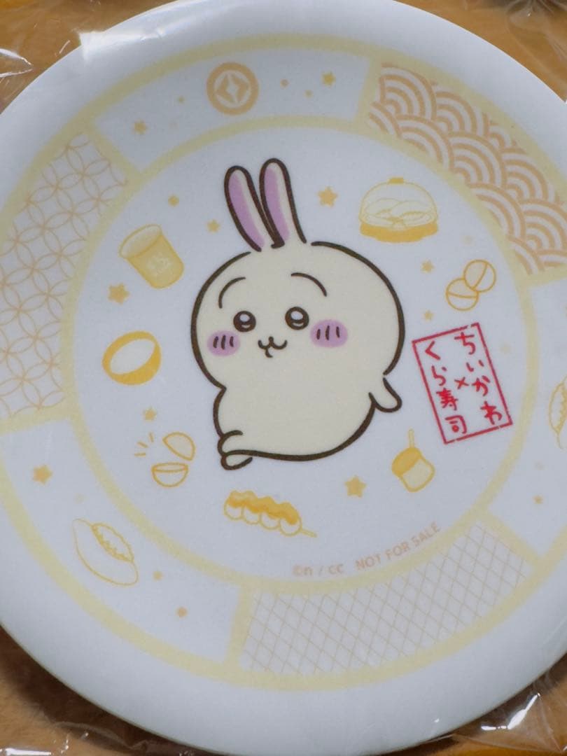 ちいかわ×くら寿司コラボ皿4枚セット